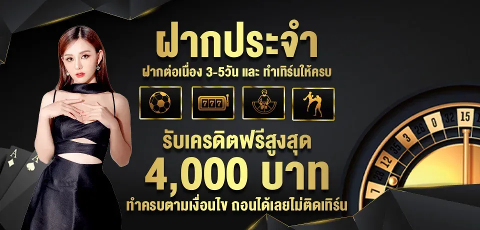 MERCYROSA เว็บตรงทันสมัยปี 2026 อิสระทุกการเดิมพัน เล่นง่ายระบบลื่น บริการตลอด 24 ชม รองรับฝากทรูวอเลท โปรโมชั่นเยอะทุกวัน