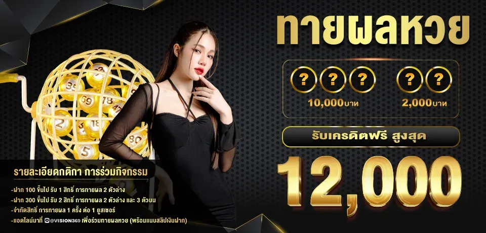 MERCYROSA เว็บตรงทันสมัยปี 2026 อิสระทุกการเดิมพัน เล่นง่ายระบบลื่น บริการตลอด 24 ชม รองรับฝากทรูวอเลท โปรโมชั่นเยอะทุกวัน
