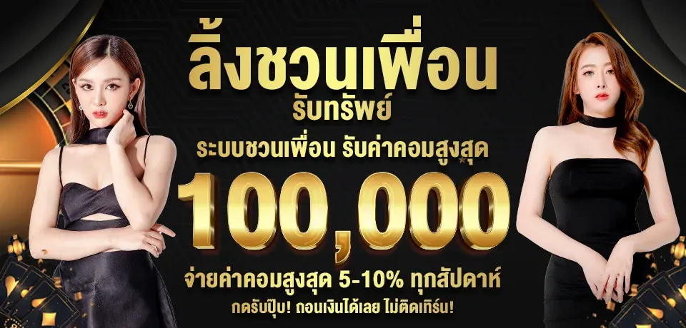 MERCYROSA เว็บตรงทันสมัยปี 2026 อิสระทุกการเดิมพัน เล่นง่ายระบบลื่น บริการตลอด 24 ชม รองรับฝากทรูวอเลท โปรโมชั่นเยอะทุกวัน